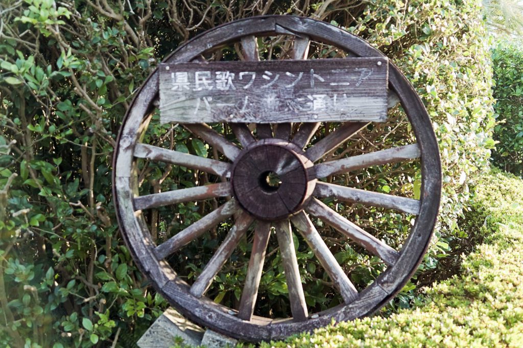 宮崎県総合運動公園の木の車輪の看板のイメージ